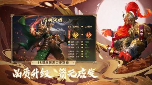 可以娶老婆的三国游戏(三国娶妻纳妾游戏)插图10