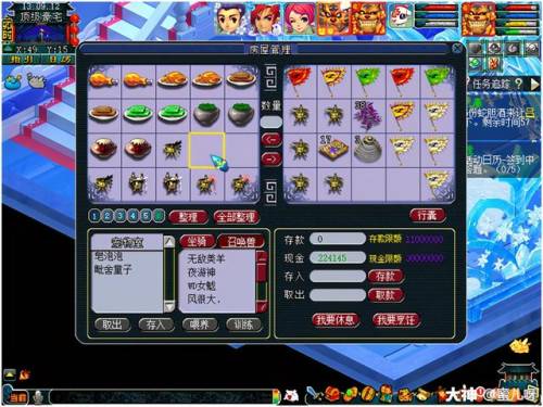 清泽谱之惠5开能刷吗(清泽谱之惠2星攻略)插图5
