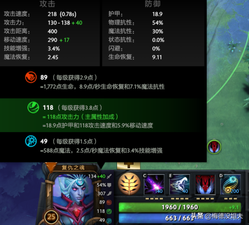 复仇之魂怎么打(复仇焰魂走哪条路)插图1