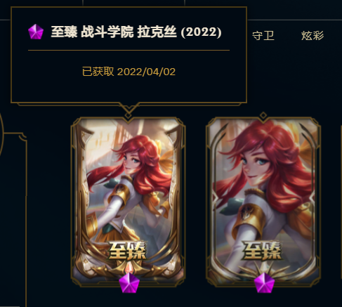瑟提至臻(瑟提图片)插图7