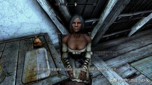 老滚5红卫女人值得救吗(上古卷轴5大小姐咬和哈孔咬)插图5