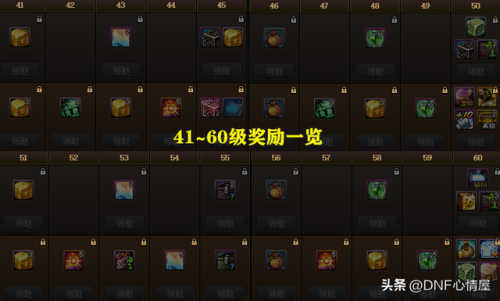 dnf觉醒之光(饰品觉醒之光)插图4