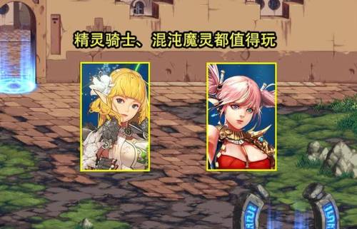 dnf女刺客(地下城与勇士人物图鉴)插图9