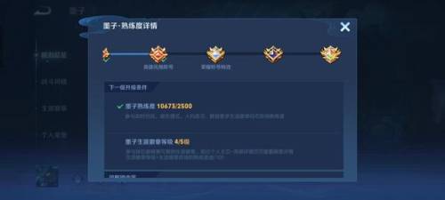 英雄联盟图标等级怎么升级(lol七级成就图标高清图)插图1