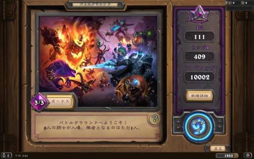 载人飞天魔像(飞天魔像有什么功能)插图4