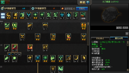 狱血魔神怎么堆伤害(堆暴击还是爆击伤害)插图2