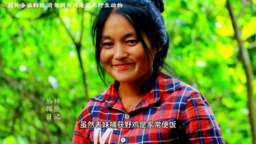 越南打野(sofm打野什么水平)插图4
