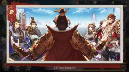 幻想三国志4加点攻略(幻想三国志4好感度选项)插图