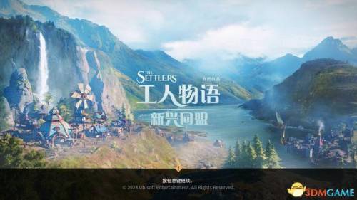 工人物语4黑暗部落攻略(工人物语4园丁有什么用)插图2