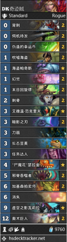 冰封王座猎人卡组(炉石传说猎人最强卡组)插图12