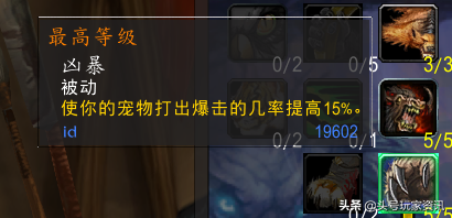 70级射击猎人输出天赋(70级猎人玩射击还是兽王)插图3