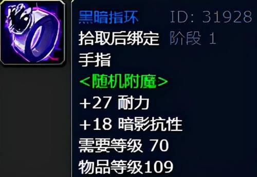 复仇军监牢钥匙能开出什么装备(复仇军监牢钥匙在哪刷)插图1