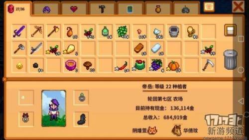 十佳pc移植安卓游戏(pc移植安卓单机大作)插图6