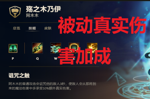 阿木木出法装(阿木木惊悚派对好久出的)插图5