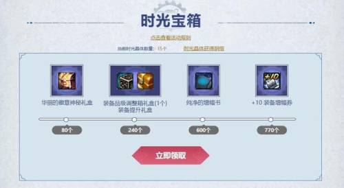 dnf心意点快速获得(dnf心意点直接买999的)插图6
