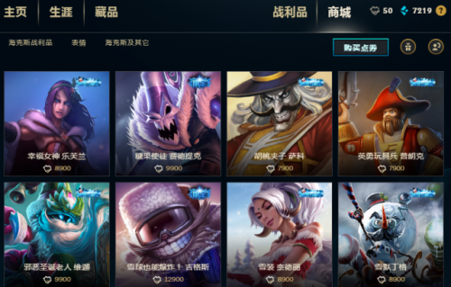 lol五元十元抽奖活动(LOL抽奖活动)插图3
