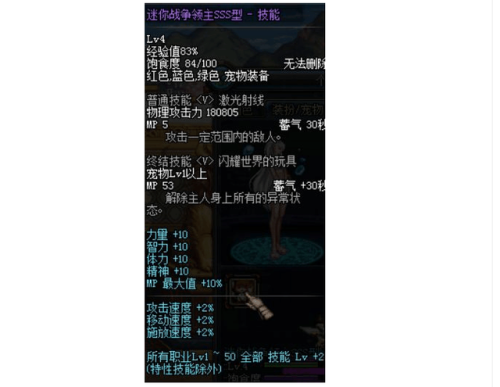 dnf兔精灵战士灵芸(dnf历届年宠)插图4