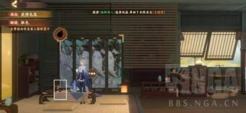忘川风华录解密攻略(风华录游戏)插图9
