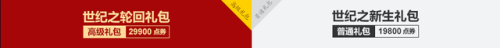 dnf历年五一礼包(五一版本游戏新活动爆料)插图11