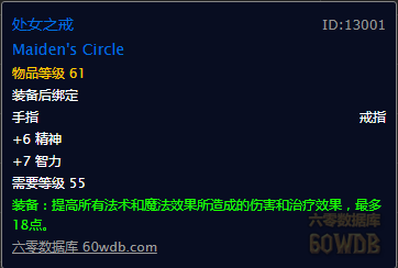 黑石深渊大帝怎么走(黑石深渊直接大帝路线)插图12