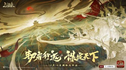 人类一败涂地森林攻略(人类一败涂地一流球手)插图13