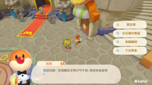 摩尔庄园摩尔豆(摩尔庄园五十万摩尔豆会给吗)插图5