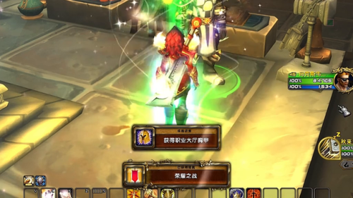 抗魔联军勇士任务怎么做(法师抗魔联军勇士流程)插图2