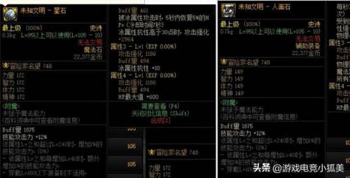 索拉卡怎么出装(索拉卡出装加血变态2023)插图2