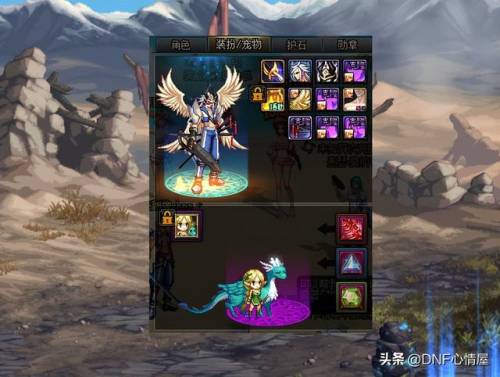dnf跨6都有哪个区(DNF哪个跨区最火)插图5