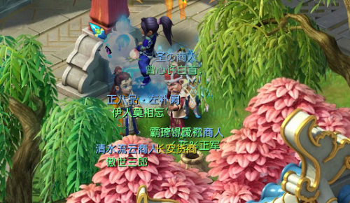 梦幻西游2跑商攻略(梦幻双开开每天赚50块)插图3
