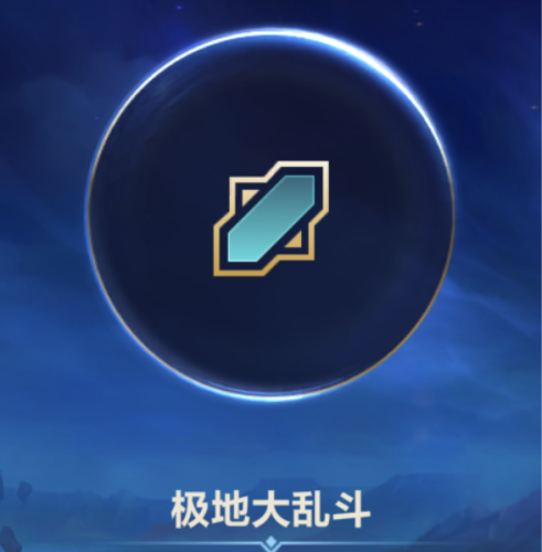 无限火力开了吗(2023无限火力官方时间)插图1
