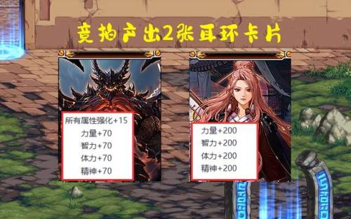 dnf力量宝珠都有哪些2020(dnf宝珠属性大全)插图4