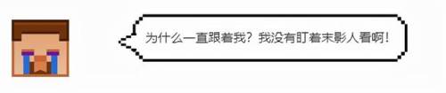 我的世界末影龙在哪(创造模式怎么找末影龙)插图10