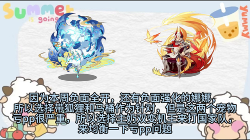 洛克王国爱心娜娜(爱心娜娜现在还能进化吗)插图1