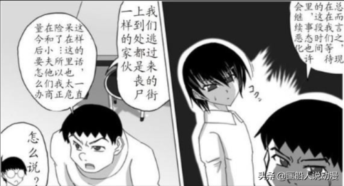 大雄的生化危机3图文攻略(生化危机3完全攻略本)插图5