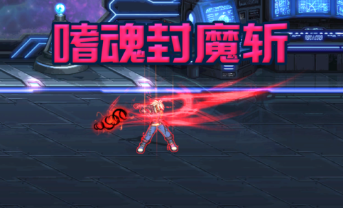 地下城与勇士魔神技能加点(狱血魔神加点2023)插图2