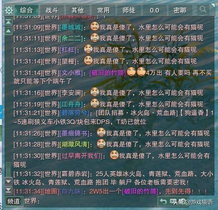 跟摩尔庄园相似的游戏(摩尔庄园模仿什么游戏)插图8