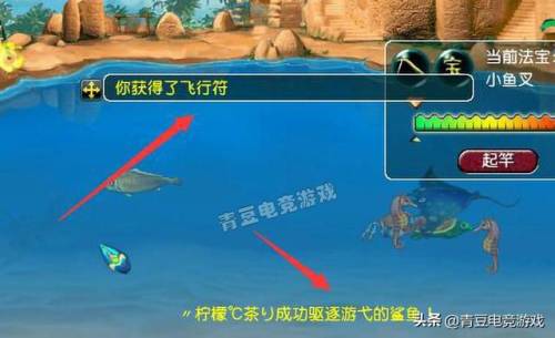 梦幻西游钓鱼技巧介绍(梦幻手游有必要钓鱼吗)插图7