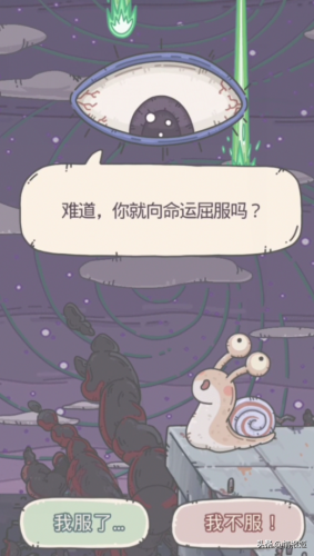 剑灵盖世神功八卦牌怎么获得(剑灵武乾神功牌在哪儿换)插图4