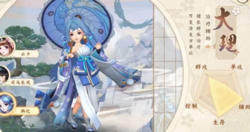 神雕侠侣2哪个门派好玩(神雕侠侣2百花最强职业)插图4