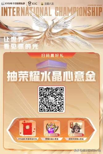 2022王者荣耀猴子最强出装(猴子最强铭文)插图14