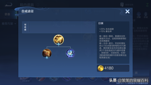 2021开局多少分钟刷出主宰(第一次主宰的刷新时间是开局)插图18