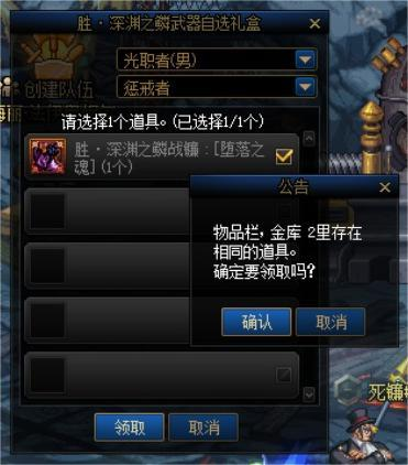 dnf分解机等级高了有什么好处(分解机7级和十一级区别)插图5