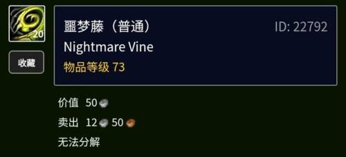 泰罗果哪里采(泰罗果采集路线)插图31