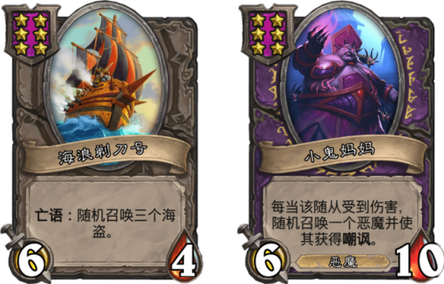 炉石传说卡德加机制(炉石对决模式12胜卡组)插图5