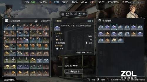 游戏大航海时代(很老的一款航海单机游戏)插图5