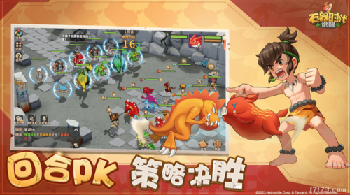 17173手机游戏网(云上城之歌100万钻石)插图1