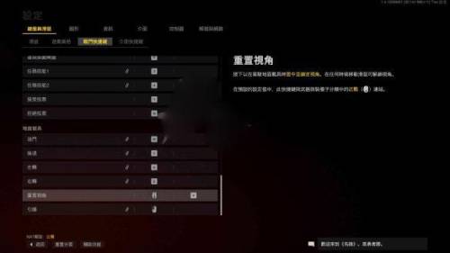 使命召唤单机手机版(使命召唤5抗日版)插图8