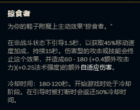 盖伦打野出什么装备(英雄联盟手游盖伦出装备2023)插图1