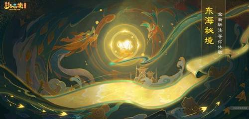 梦幻西游云游戏(梦幻西游 网页版)插图2